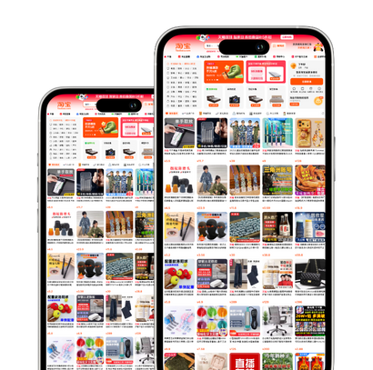 ขนาดโทรศัทพ์